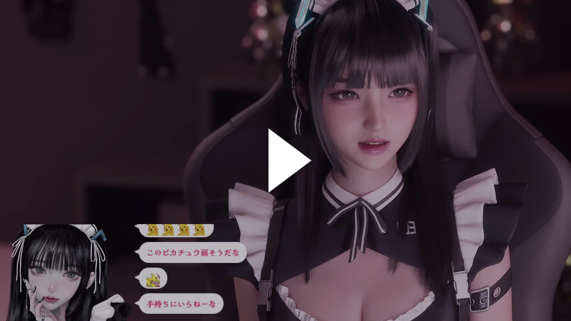 Twitch